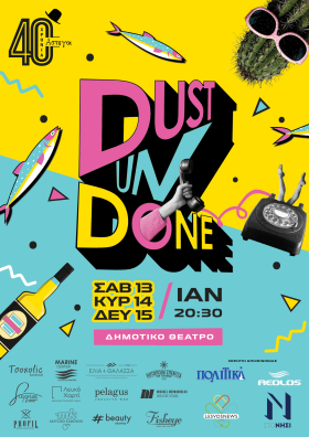 Dust Undone