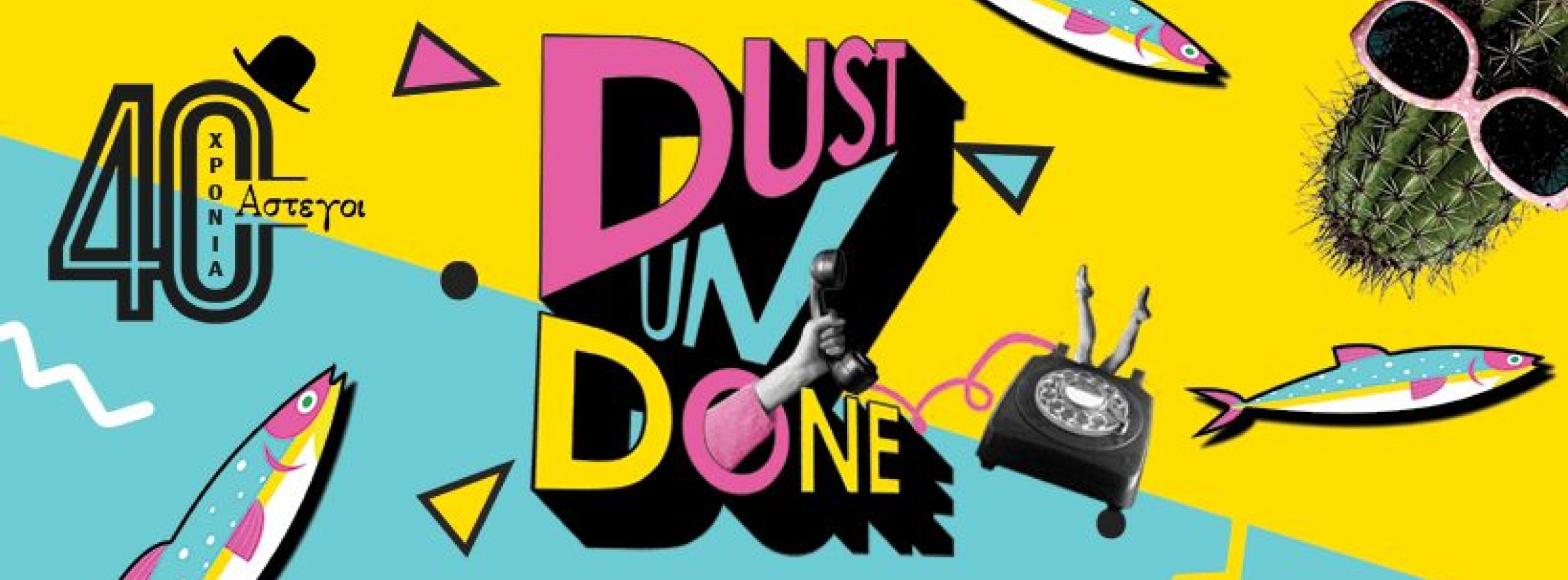 Dust Udone